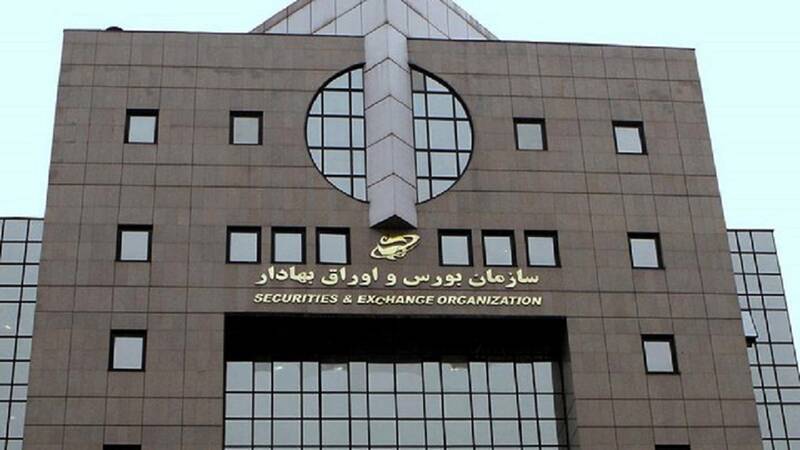 مجمع هلدینگ خلیج فارس فورا برگزار شود.